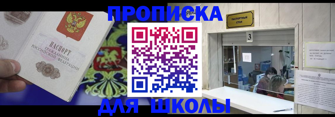 форма 3 в Георгиевске