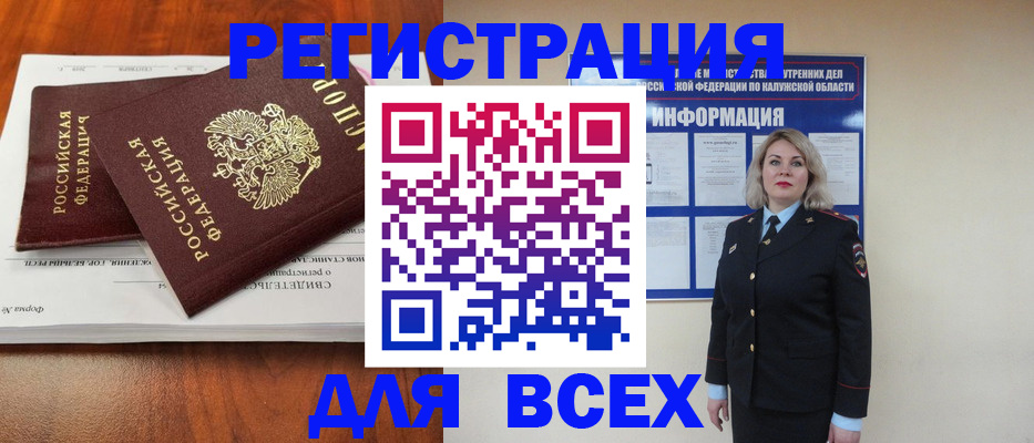 регистрация для дет. сада в Георгиевске